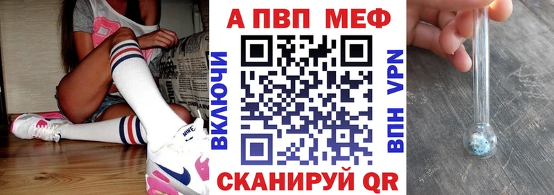 Где купить Ливны Марихуана  Метадон  Мефедрон 