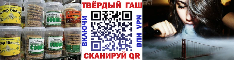 мориарти Telegram  Ливны  Печенье с ТГК марихуана  МЕГА ССЫЛКА 