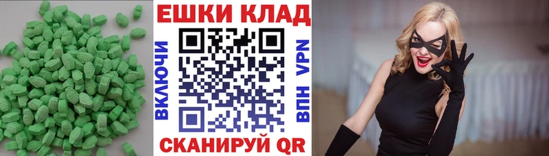 Ecstasy бентли  Ливны 
