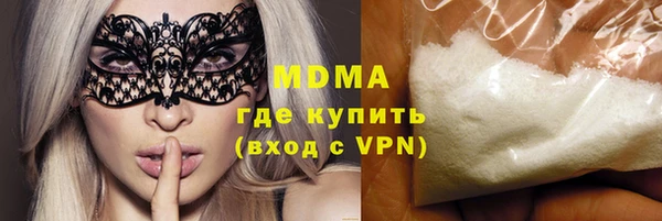 метамфетамин Абаза