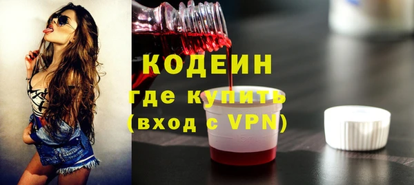 2c-b Пересвет