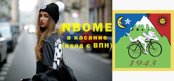 марки nbome Переславль-Залесский