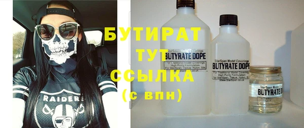 стафф Абинск