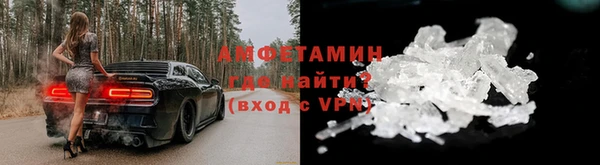 метамфетамин Абаза