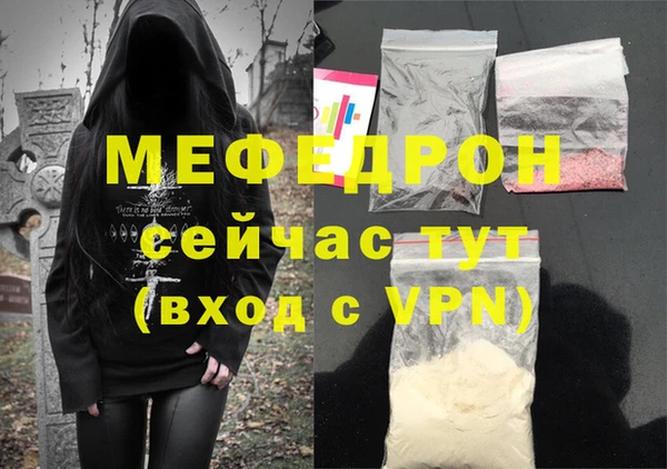 метамфетамин Абаза
