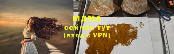 хмурый Алексеевка