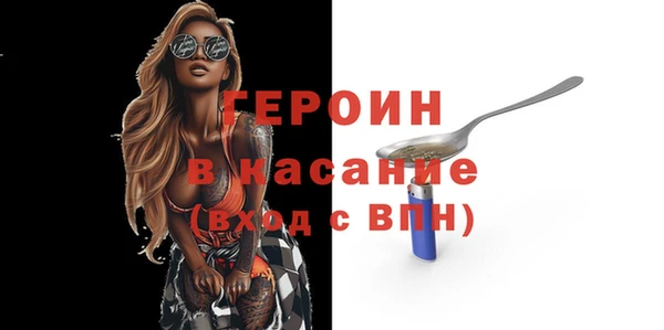 стафф Абинск