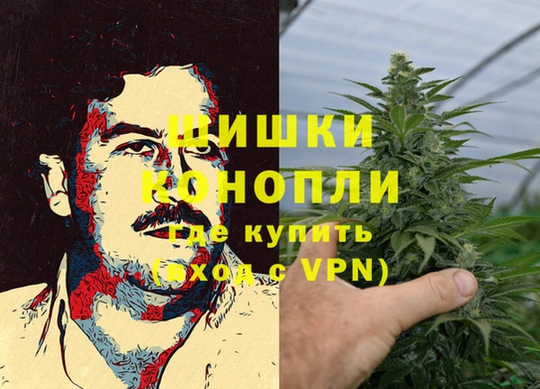 метамфетамин Абаза
