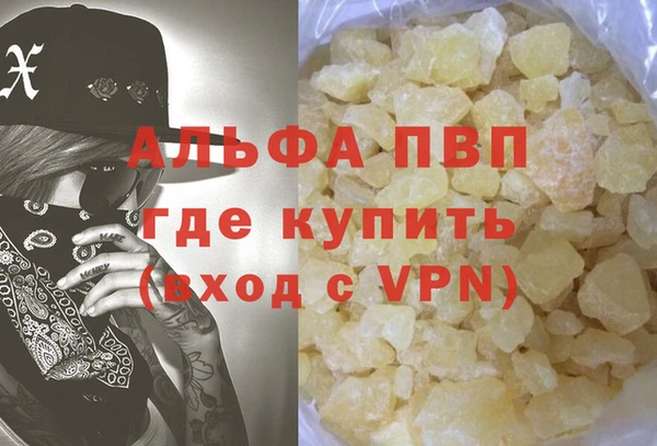 метамфетамин Абаза