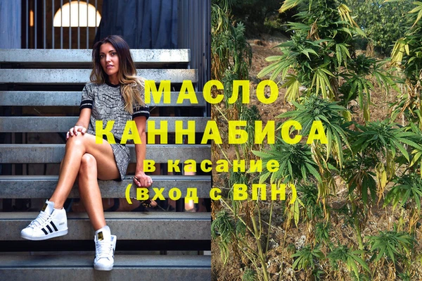 метамфетамин Абаза