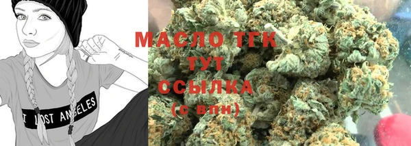 каннабис Абдулино