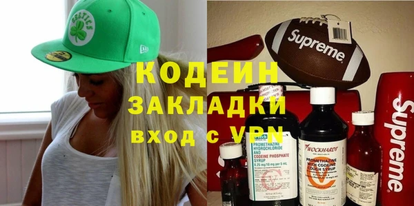 метамфетамин Абаза