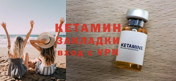 стафф Абинск