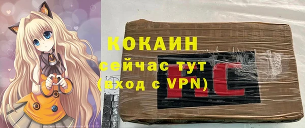 стафф Абинск