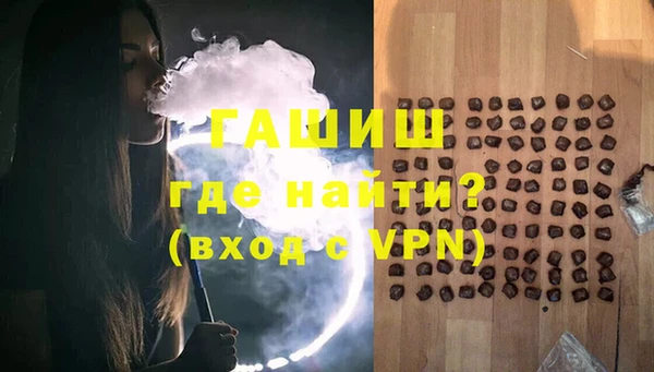 стафф Абинск