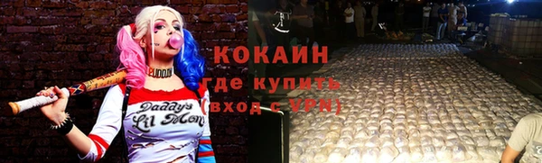 метамфетамин Абаза