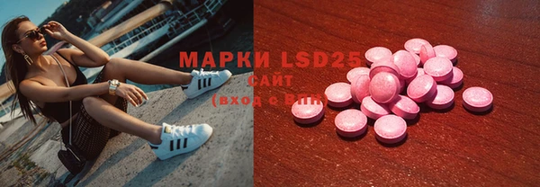 стафф Абинск