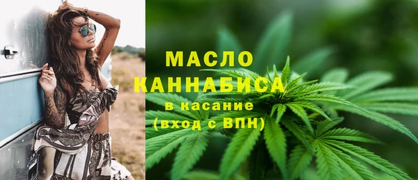 метамфетамин Абаза