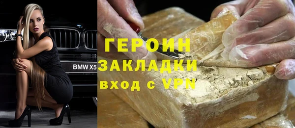 каннабис Абдулино