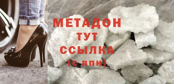 стафф Абинск