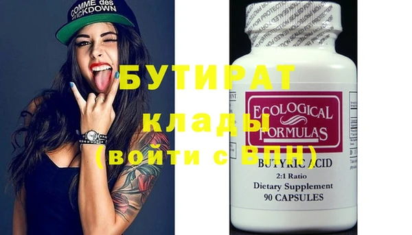 метамфетамин Абаза