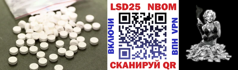 ЛСД экстази ecstasy  как найти закладки  Ливны 