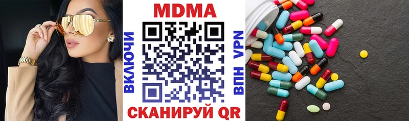 MDMA VHQ  Ливны 