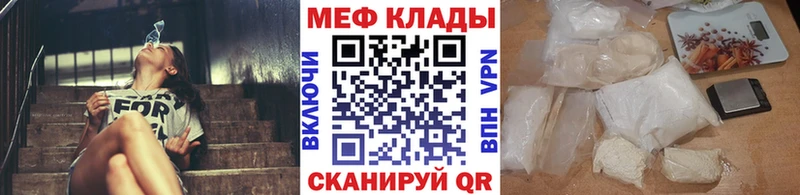 МЕФ VHQ продажа наркотиков мега как зайти Ливны