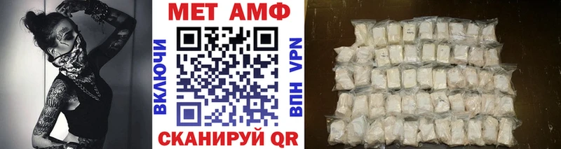 где купить наркоту  Ливны  МЕТАМФЕТАМИН мет 