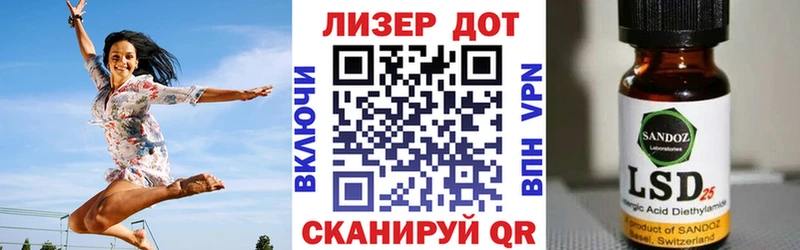 Марки 25I-NBOMe 1500мкг  блэк спрут как войти  Ливны 