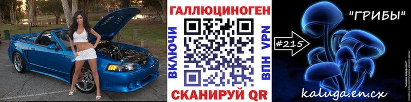 маркетплейс клад Ливны Псилоцибиновые грибы прущие грибы