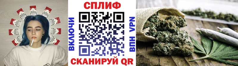 Канабис марихуана  как найти   Ливны 