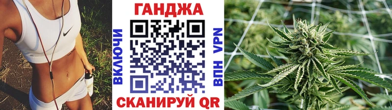 МАРИХУАНА Amnesia Ливны